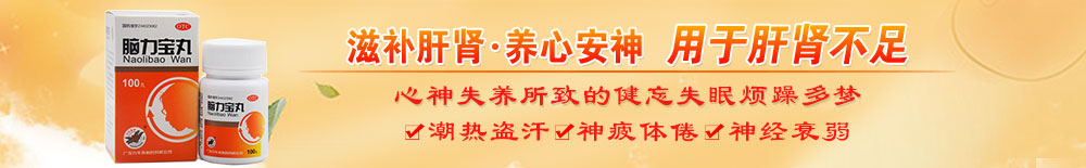 清肺散结丸