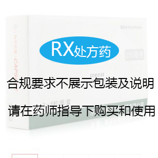 华蟾素胶囊