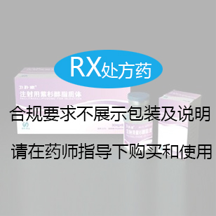 力扑素