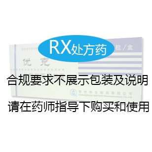 盐酸氟西汀胶囊